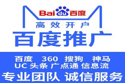 竞价代运营实战经验：从失败到成功的转变